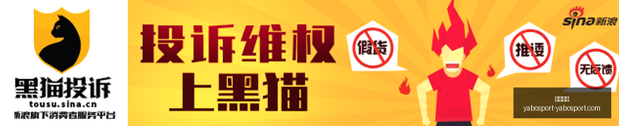 台州沃源私,募基金,信披造假,亚博体育,亚博体育官网,亚博体育app,亚博体育下载