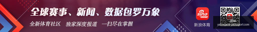 体育品牌电,竞联名,新品发布会,亚博体育,亚博体育官网,亚博体育app,亚博体育下载