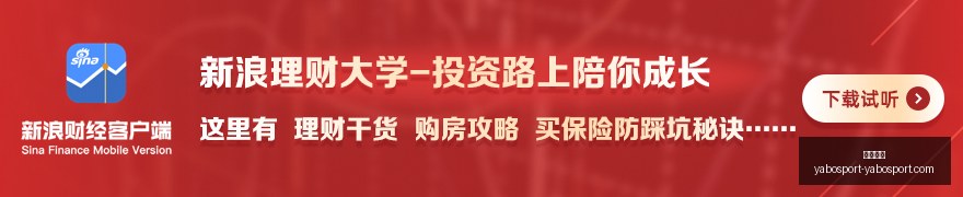 日职联赛事,解析,大阪樱花柏,亚博体育,亚博体育官网,亚博体育app,亚博体育下载